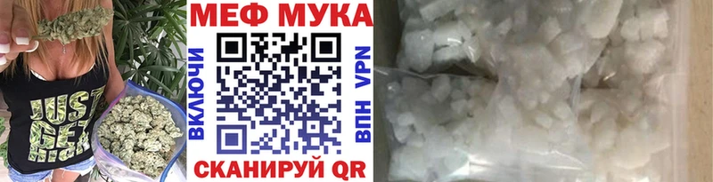 Где можно купить наркотики Крым КОКАИН  A PVP  МЕФ 