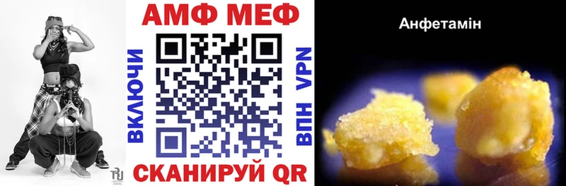АМФ Premium Крым