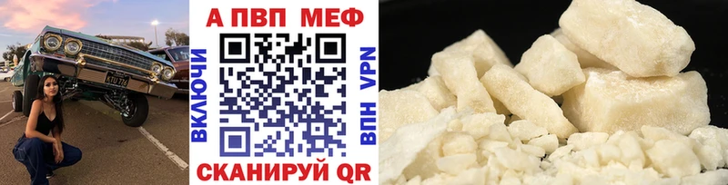 цены   shop клад  A-PVP Crystall  Крым 