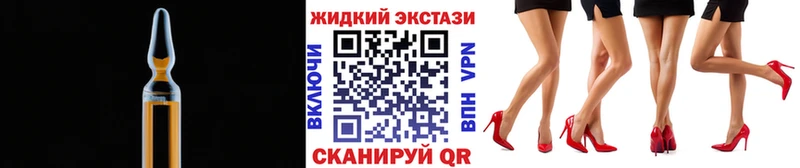 дарнет шоп  Крым  Бутират BDO 