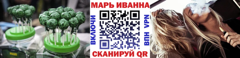 Cannafood марихуана  MEGA сайт  Крым 