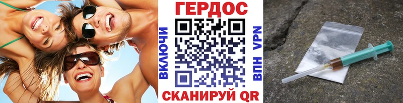 кракен зеркало где купить наркоту Крым ГЕРОИН герыч