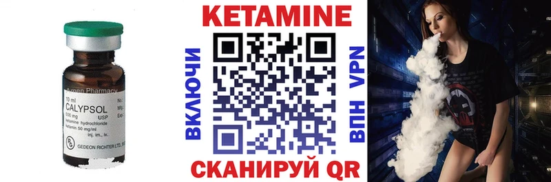 где можно купить наркотик Крым КЕТАМИН VHQ