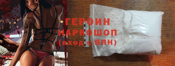 кокаин Богородск