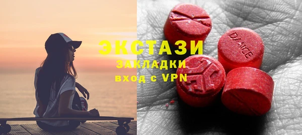 кокаин VHQ Богородицк