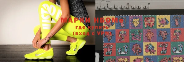 мяу мяу кристалл Богданович
