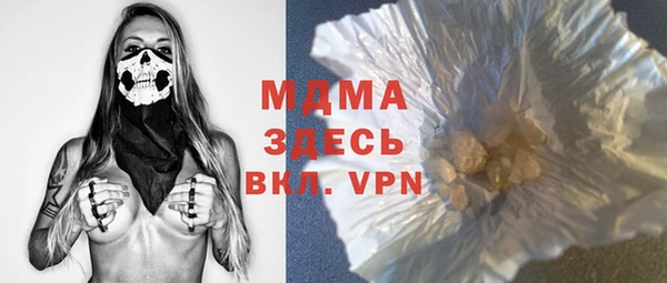 мяу мяу кристалл Богданович