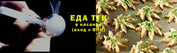 кокаин VHQ Богородицк