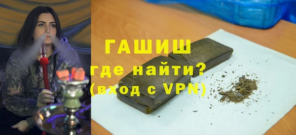кокаин VHQ Богородицк