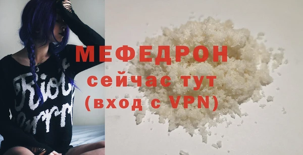 кокаин Богородск