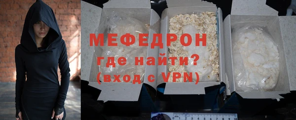 мяу мяу кристалл Богданович