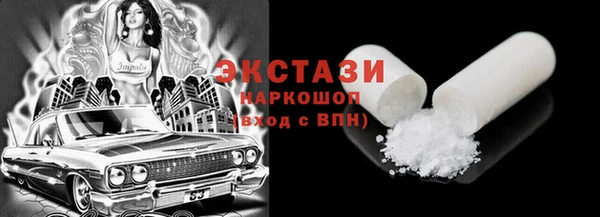 мяу мяу кристалл Богданович