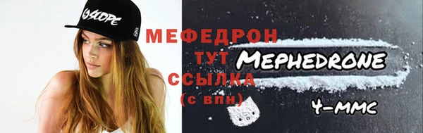 мяу мяу кристалл Богданович