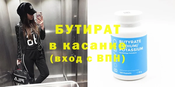 кокаин Богородск