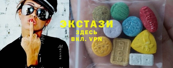 кокаин VHQ Богородицк