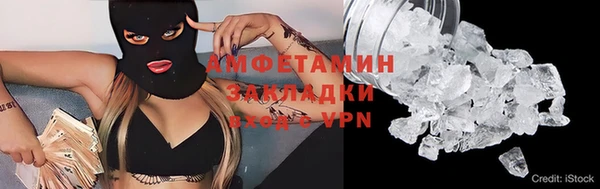 кокаин Богородск