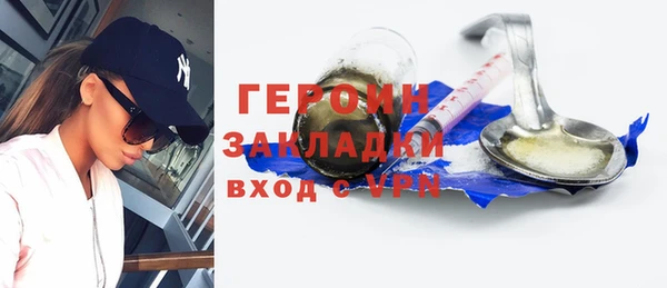 кокаин Богородск