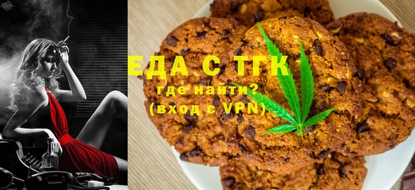 кокаин Богородск