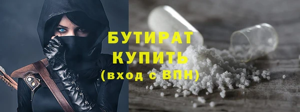 кокаин VHQ Богородицк