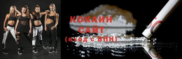 кокаин VHQ Богородицк