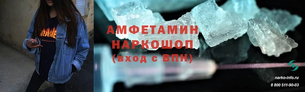 мяу мяу кристалл Богданович