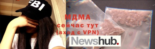 кокаин Богородск