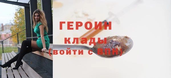 мяу мяу кристалл Богданович
