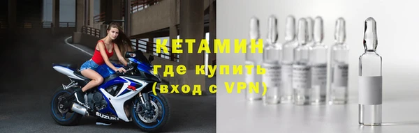 кокаин Богородск