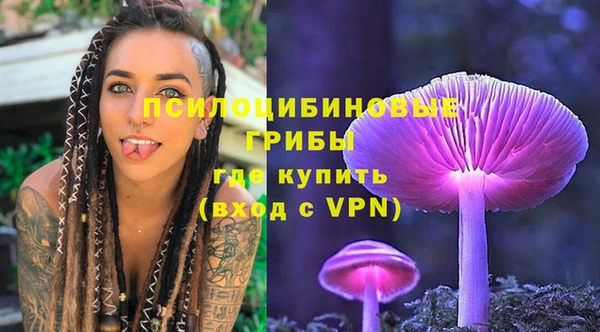 кокаин Богородск