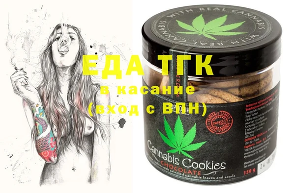 мяу мяу кристалл Богданович