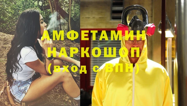 мяу мяу кристалл Богданович