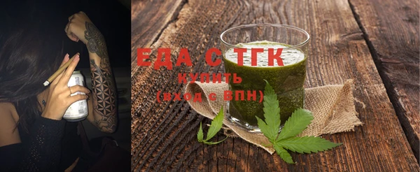 кокаин Богородск