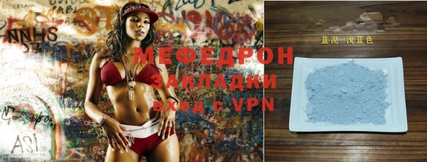 кокаин VHQ Богородицк