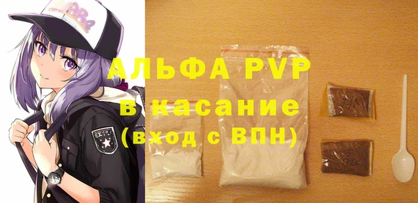 мяу мяу кристалл Богданович