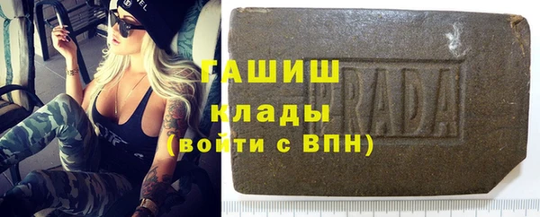 мяу мяу кристалл Богданович
