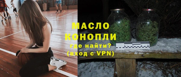 кокаин Богородск