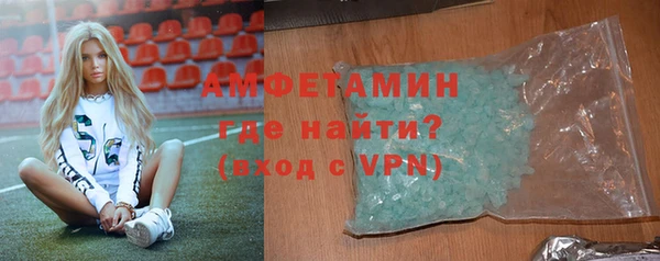 кокаин VHQ Богородицк