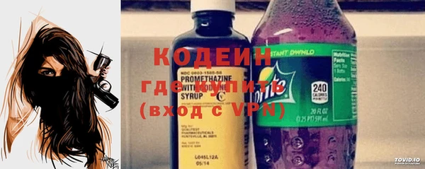 кокаин VHQ Богородицк