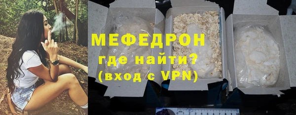 кокаин VHQ Богородицк