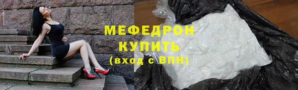 мяу мяу кристалл Богданович