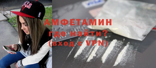 кокаин Богородск