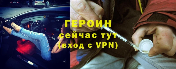 кокаин VHQ Богородицк