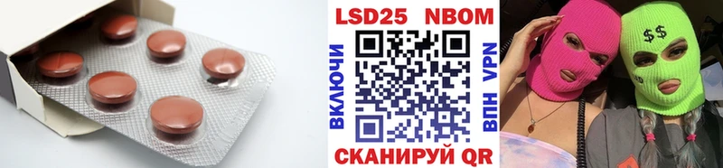 LSD-25 экстази ecstasy  сколько стоит  Крым 