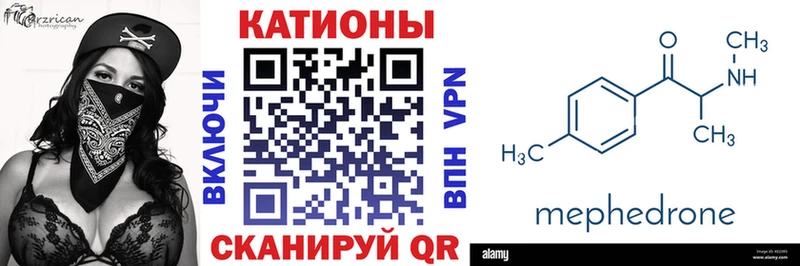 сайты даркнета состав  Крым  Меф VHQ 