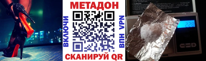 blacksprut маркетплейс  Крым  МЕТАДОН белоснежный 