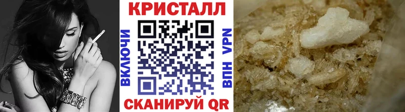 МЕТАМФЕТАМИН винт  Крым 