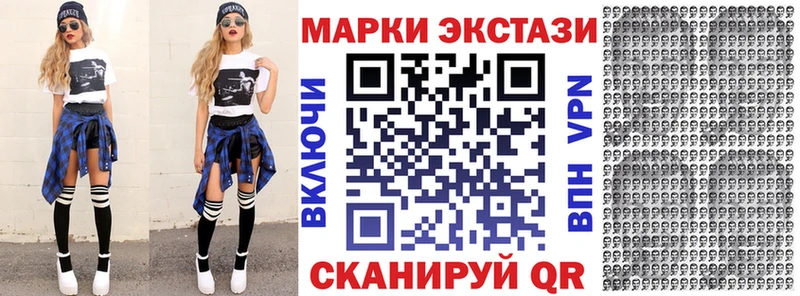 Марки N-bome 1,5мг  где купить   omg ссылка  Крым 