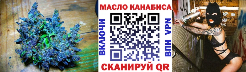 Дистиллят ТГК THC oil  дарк нет наркотические препараты  Крым 
