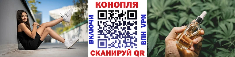 блэк спрут ТОР Крым Каннабис индика даркнет сайт